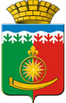 Арти герб